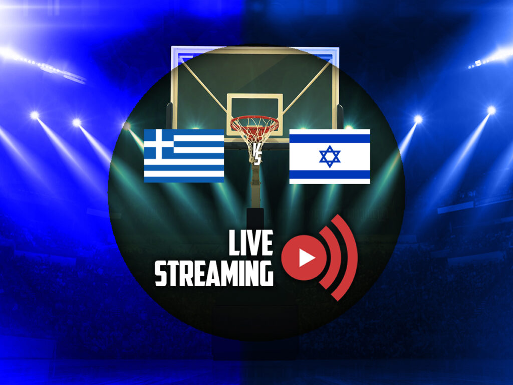 Ελλάδα - Ισραήλ κανάλι live streaming