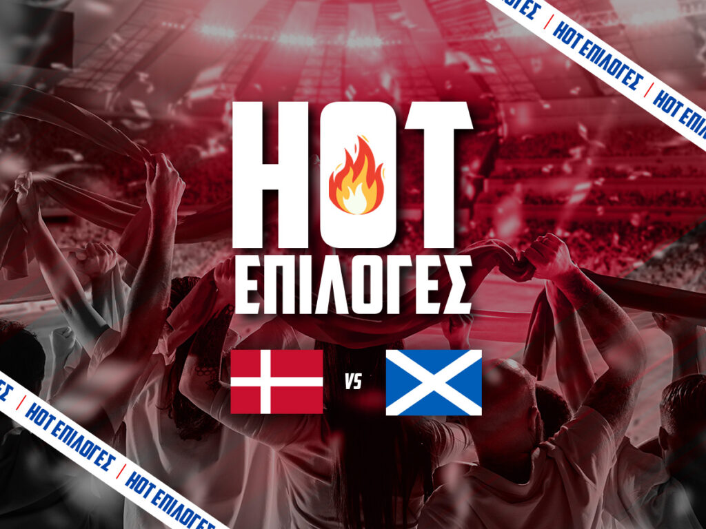 προγνωστικα δανια - σκωτια