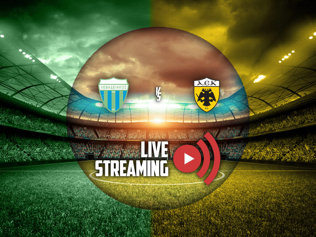 Λεβαδειακός - ΑΕΚ κανάλι live streaming