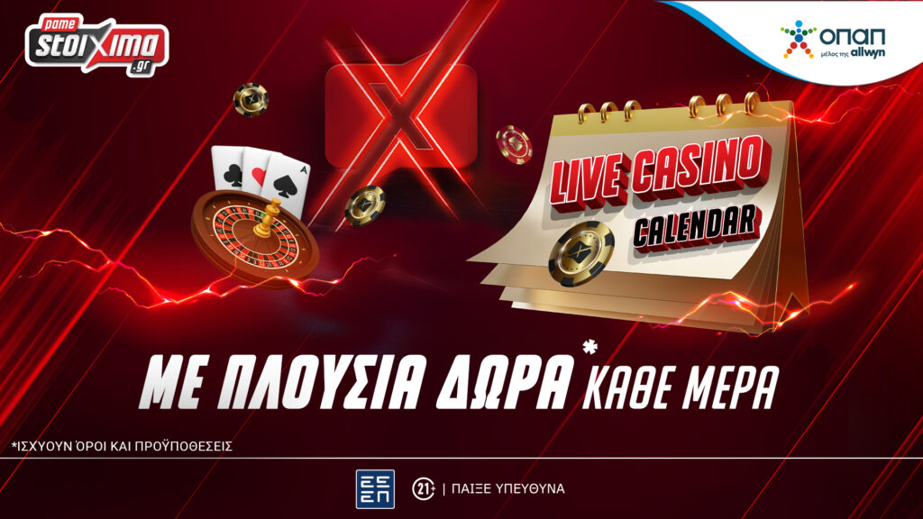 Pamestoixima: Νέο Live Casino* Calendar με πλούσια δώρα* κάθε μέρα