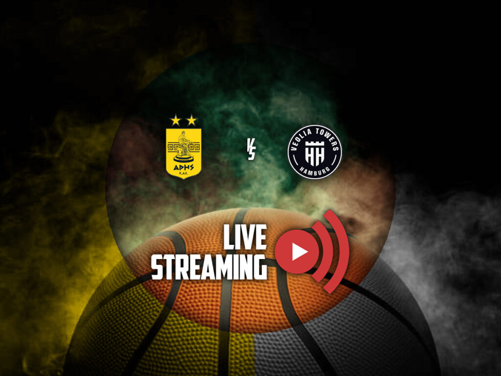 Άρης - Αμβούργο κανάλι live streaming