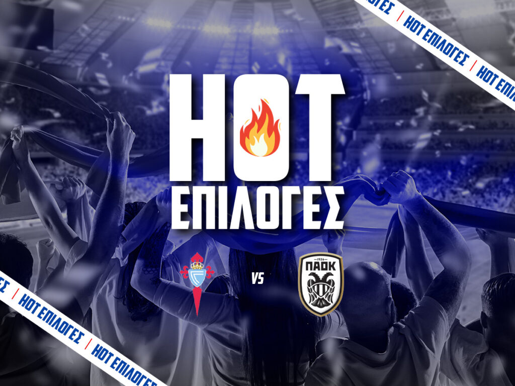 θελτα εναντιον παοκ προγνωστικα