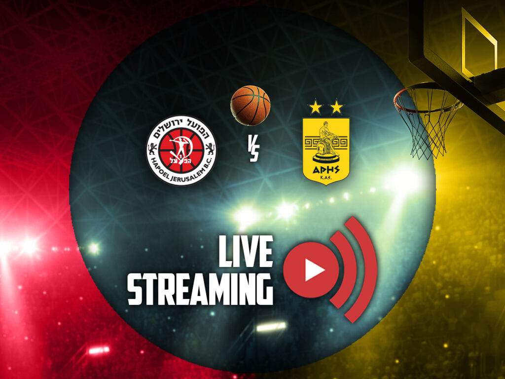 χαποελ ιερουσαλημ αρης live streaming καναλι