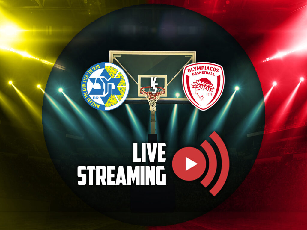 μακαμπι ολυμπιακος live streaming καναλι σήμερα (16/10)