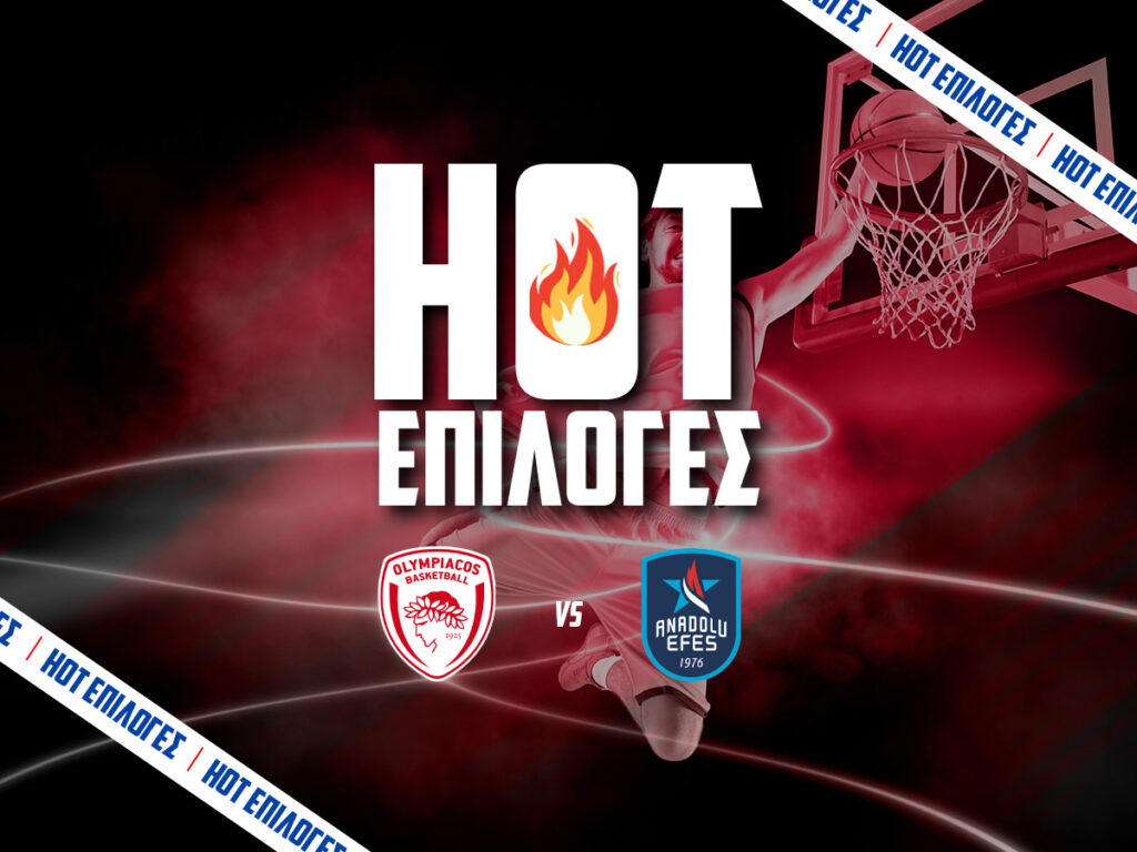 ολυμπιακος εφες προγνωστικα
