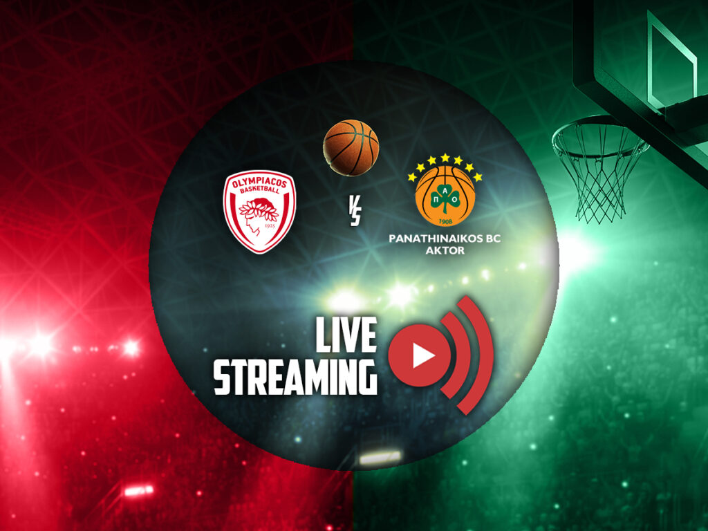Ολυμπιακός - Παναθηναϊκός κανάλι live streaming