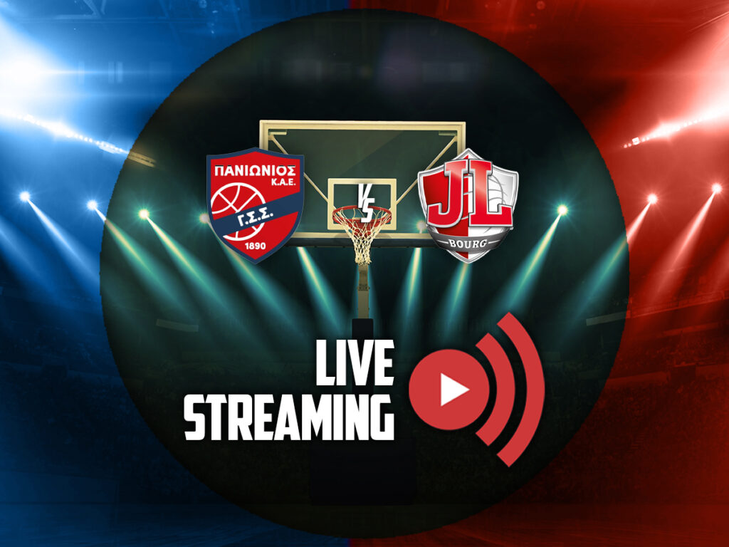 πανιωνιος μπουργκ live streaming καναλι (15/10)