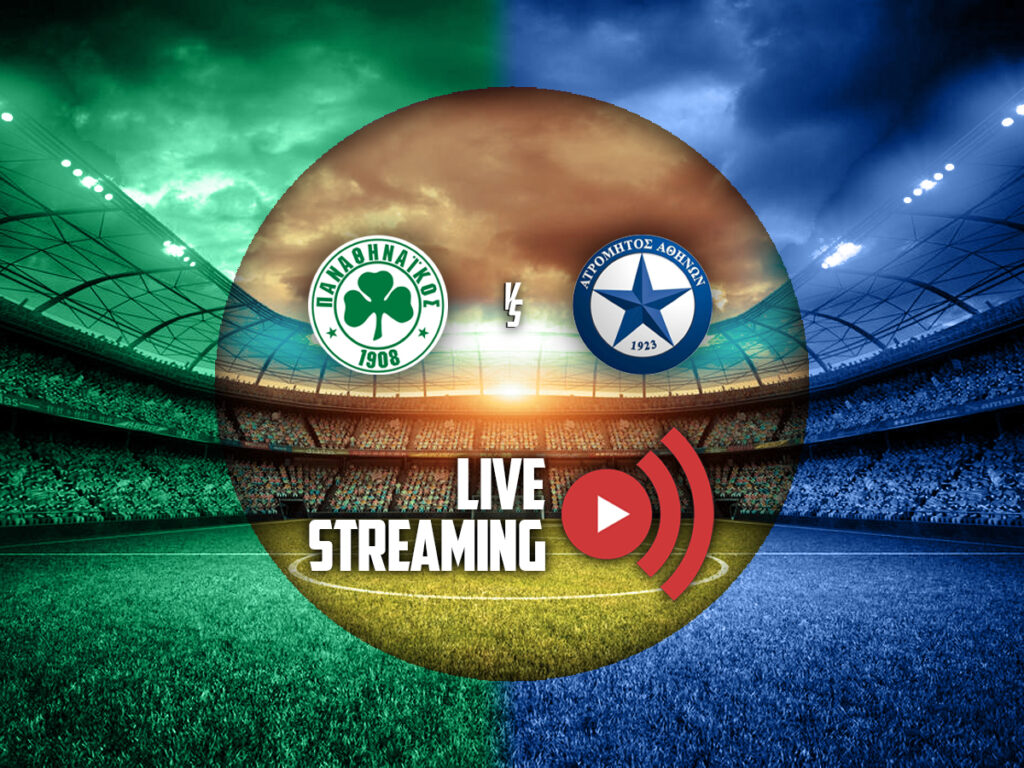 Παναθηναϊκός - Ατρόμητος κανάλι live streaming