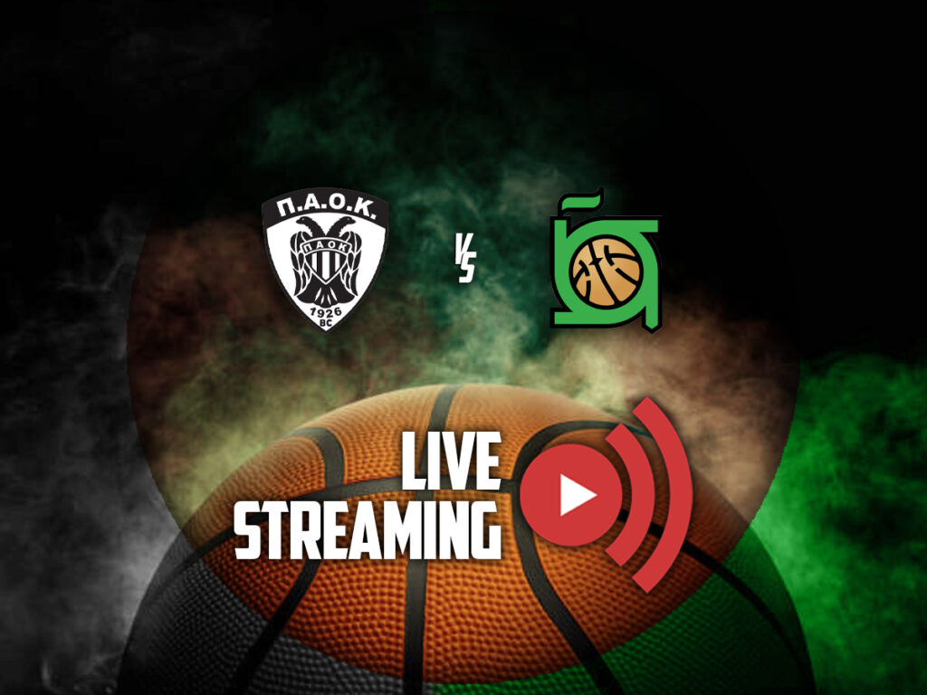 παοκ τρεπτσα live streaming καναλι (15/10)