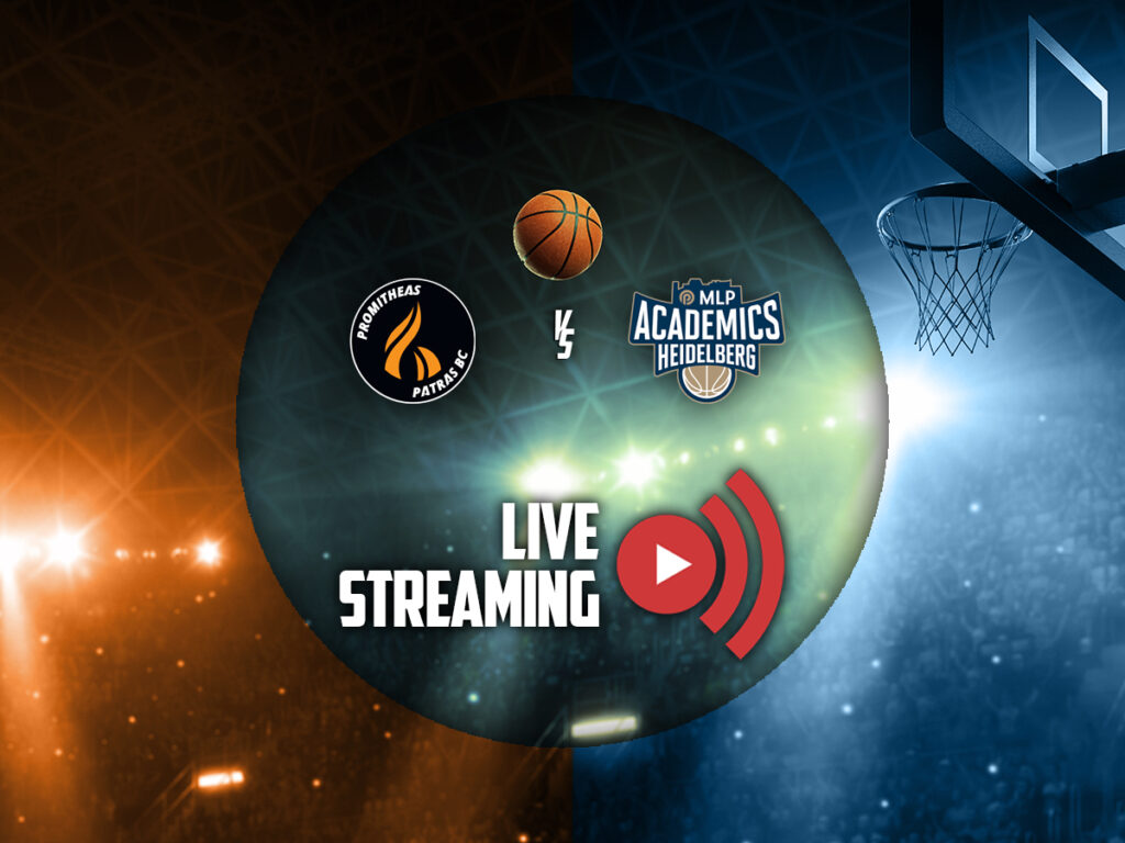 Προμηθέας - Χάιντελμπεργκ κανάλι live streaming