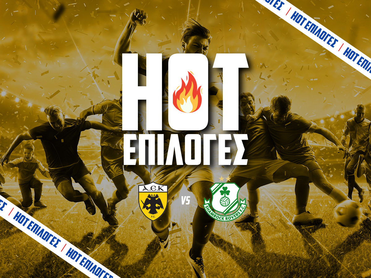 ΑΕΚ – Σάμροκ Ρόβερς⚽: Με 8άρι στη Νέα Φιλαδέλφεια! image