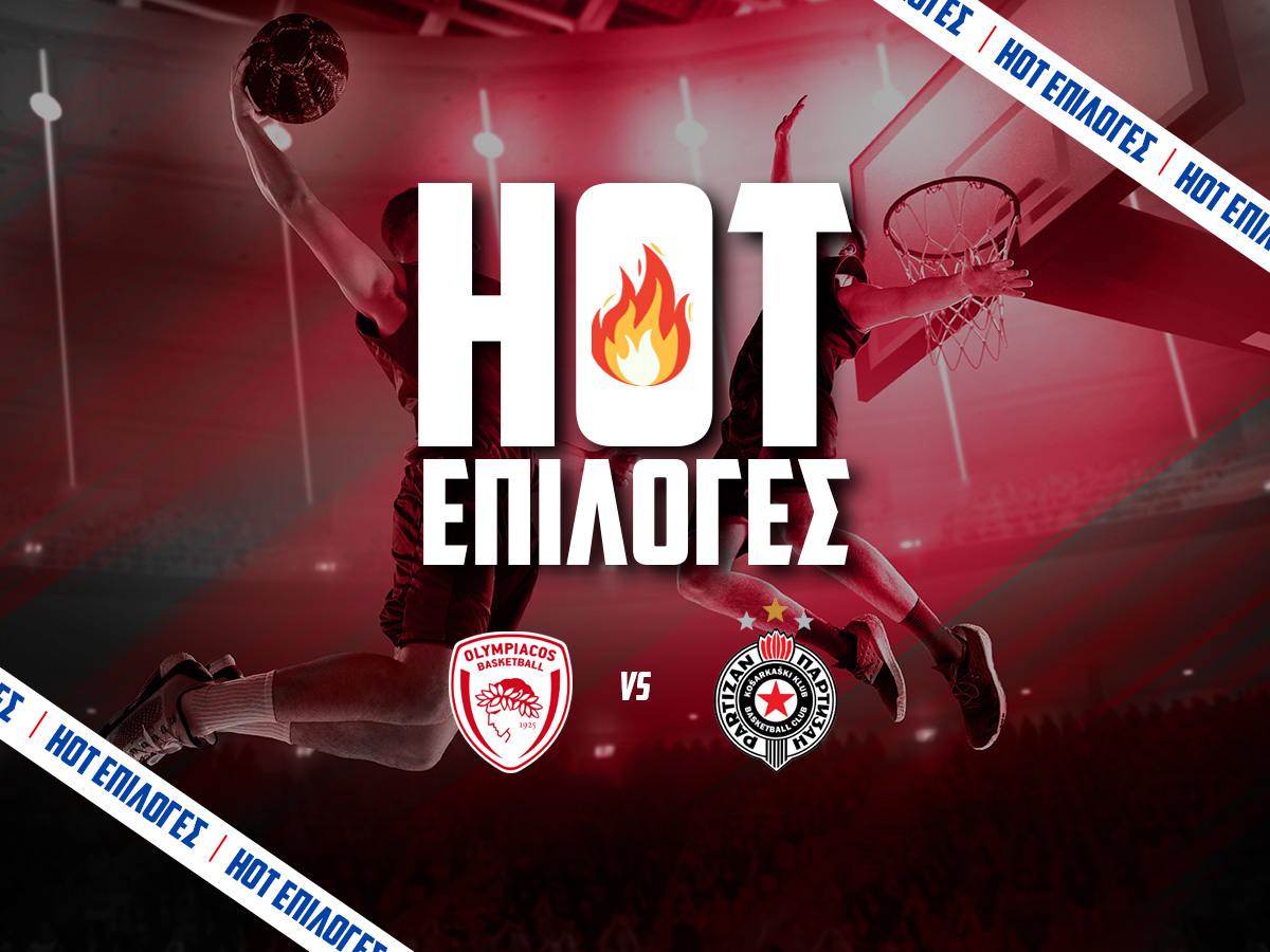 Ολυμπιακός - Παρτιζάν🏀: Ντόρσεϊ και Γουόρντ στο 3.10🔴⚪ image