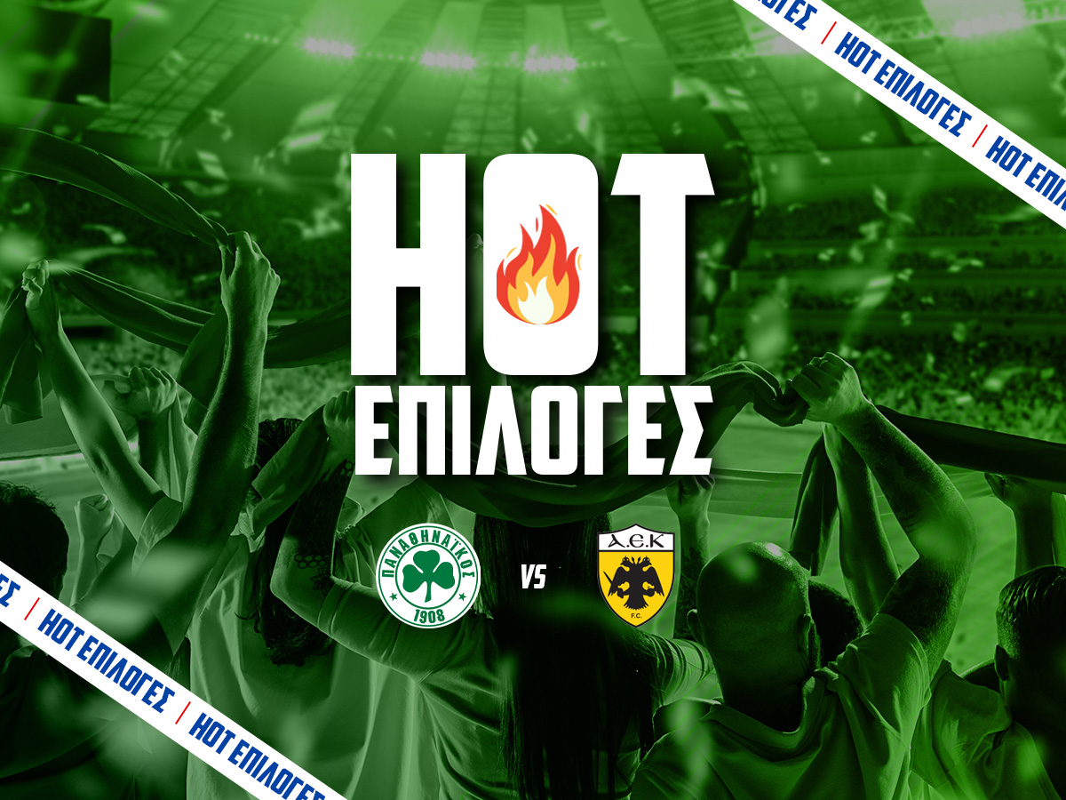 Παναθηναϊκός - ΑΕΚ⚽: Αθηναϊκό ντέρμπι με ειδικά και bet builder! image