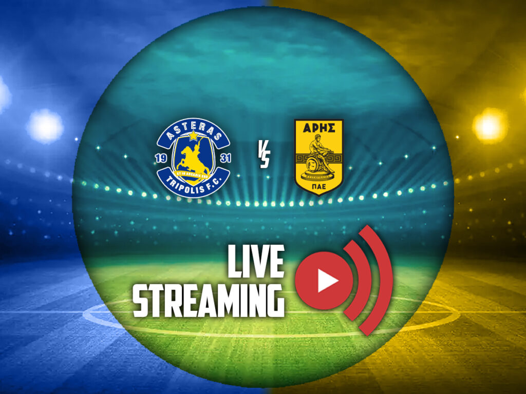 αστερας τριπολης αρης live streaming καναλι (20/12)