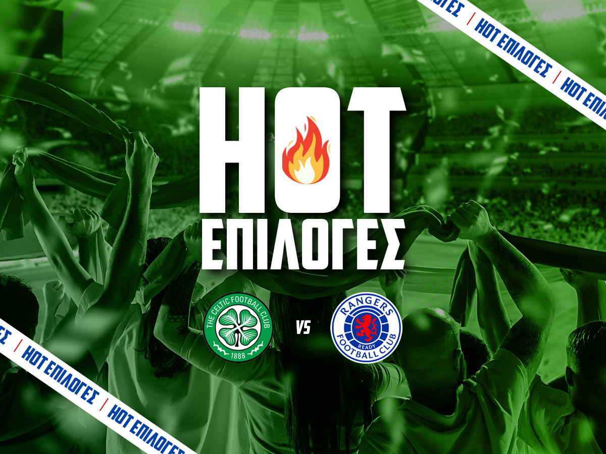 Σέλτικ – Ρέιντζερς⚽: Με 4.50 στο Old Firm! image