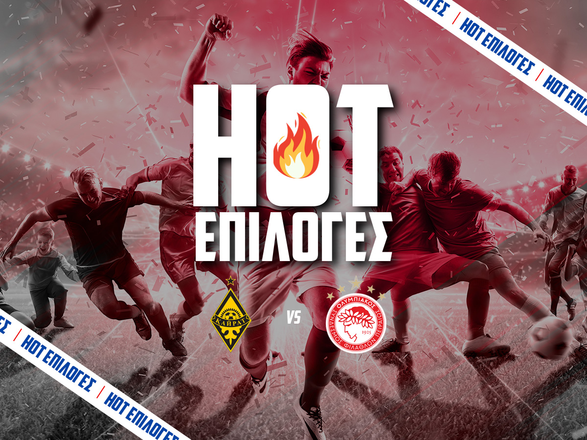 Καϊράτ - Ολυμπιακός⚽: Στην «παγωμένη» Αστάνα με 3.60! image