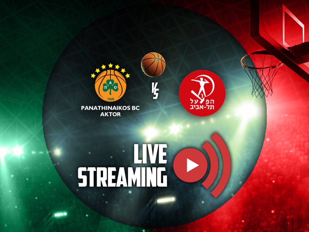 παναθηναικος χαποελ τελ αβιβ live streaming καναλι (18/12)