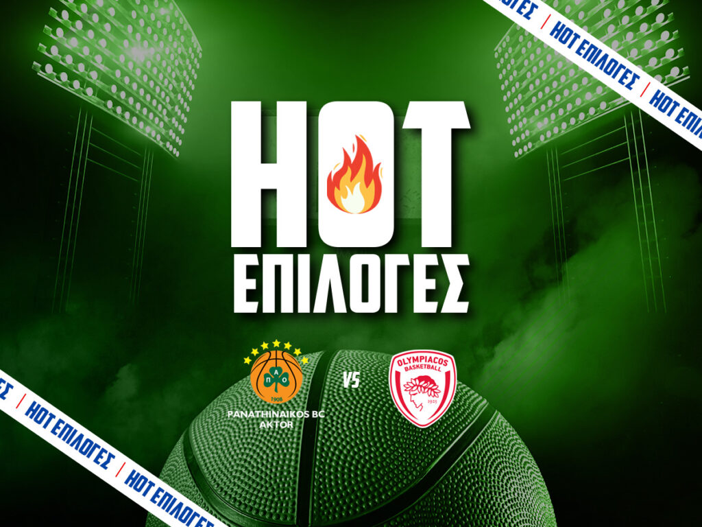 παναθηναικος ολυμπιακος προγνωστικα (02/01)