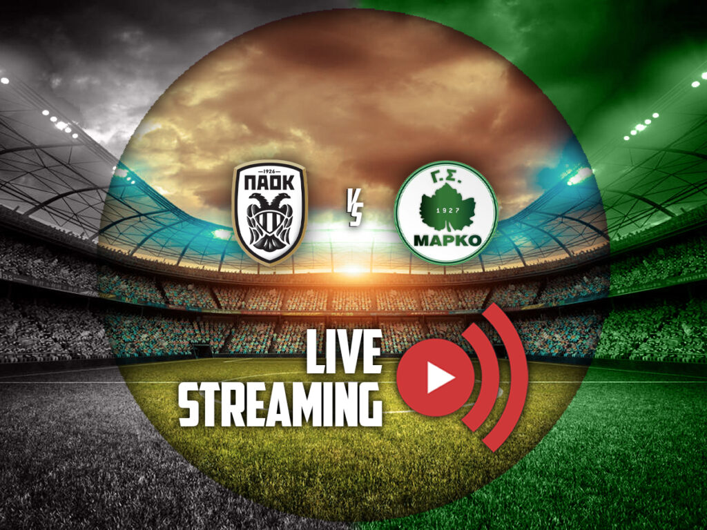 παοκ μαρκο live streaming καναλι (17/12)