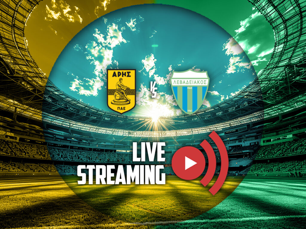 αρης λεβαδειακος live streaming καναλι (25/01)