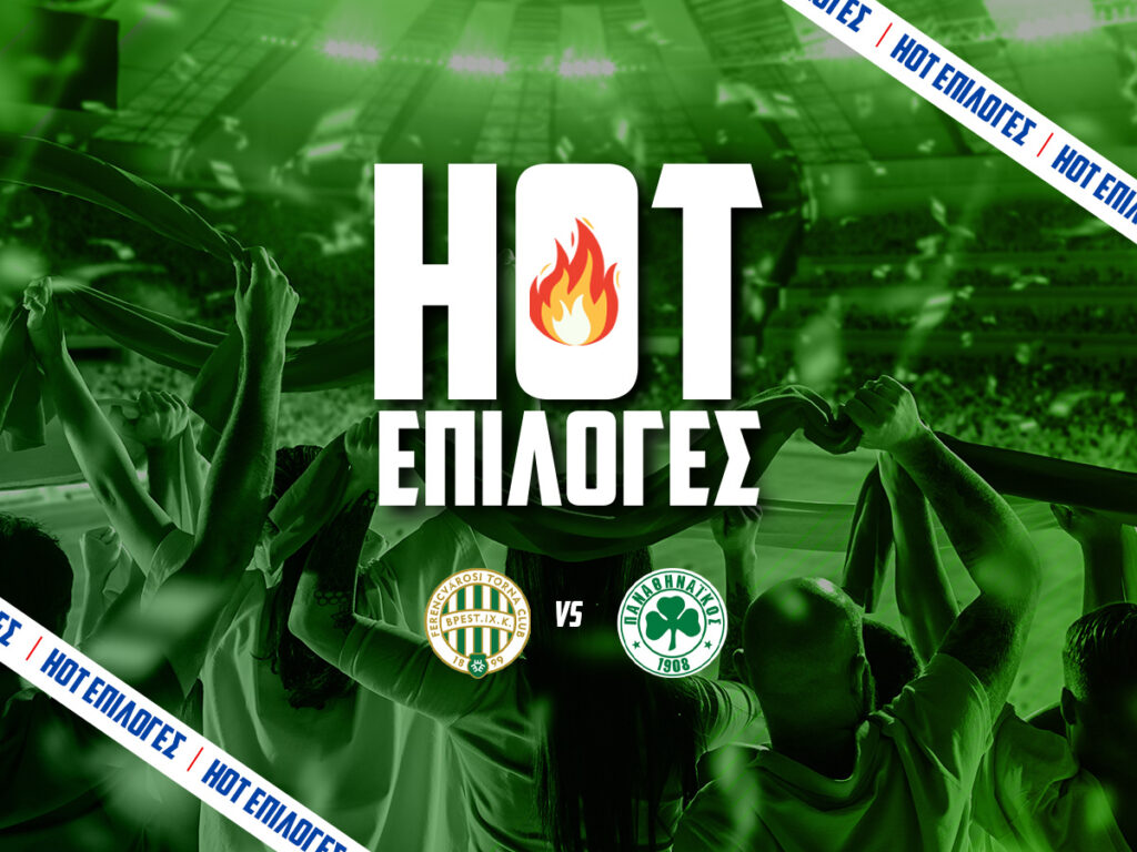 φερεντσβαρος εναντιον παναθηναικος προγνωστικα