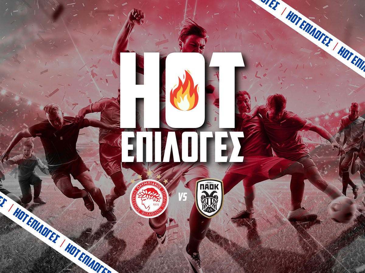 Ολυμπιακός – ΠΑΟΚ⚽: Με 6.50 στον… πρόωρο τελικό! image