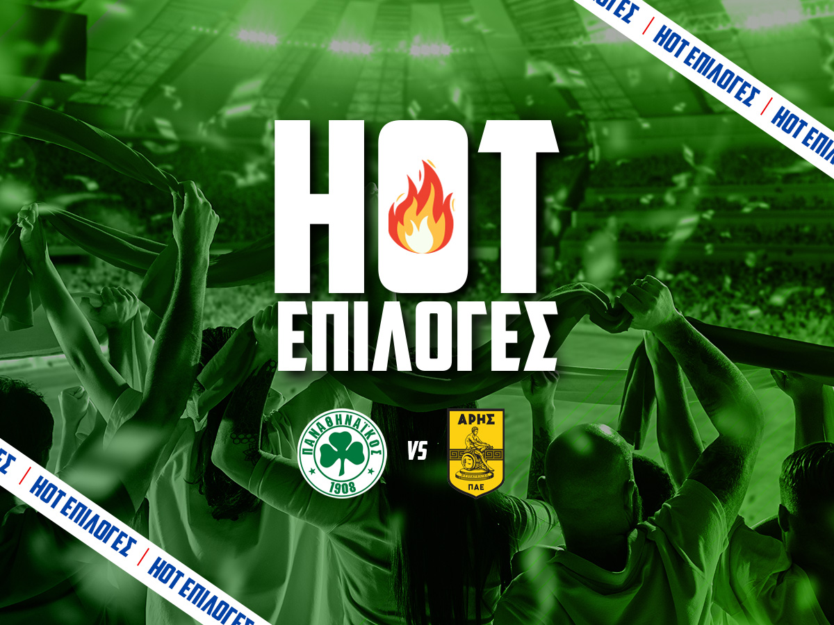 Παναθηναϊκός – Άρης⚽: Τεράστιας σημασίας προημιτελικός! image