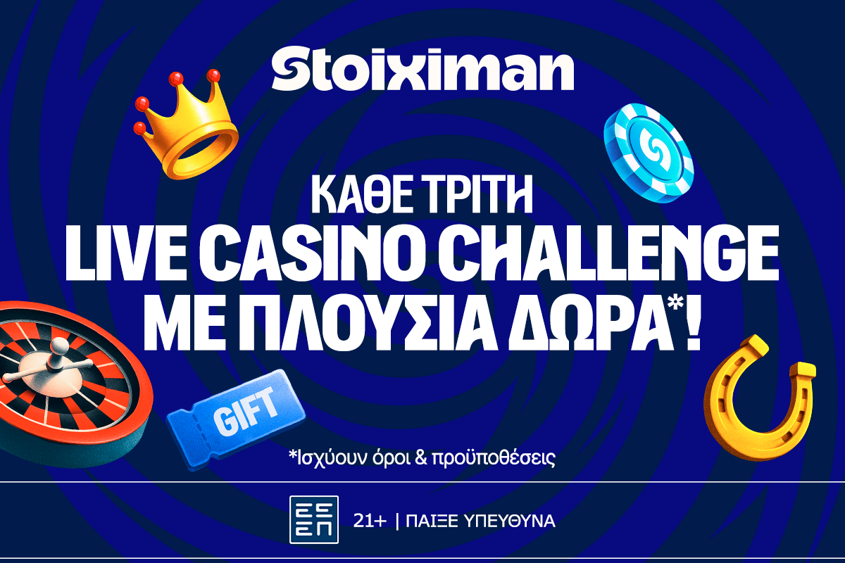 Οι Τρίτες στη Stoiximan φέρνουν διπλό έπαθλο* σε Live Casino και Στοίχημα! image