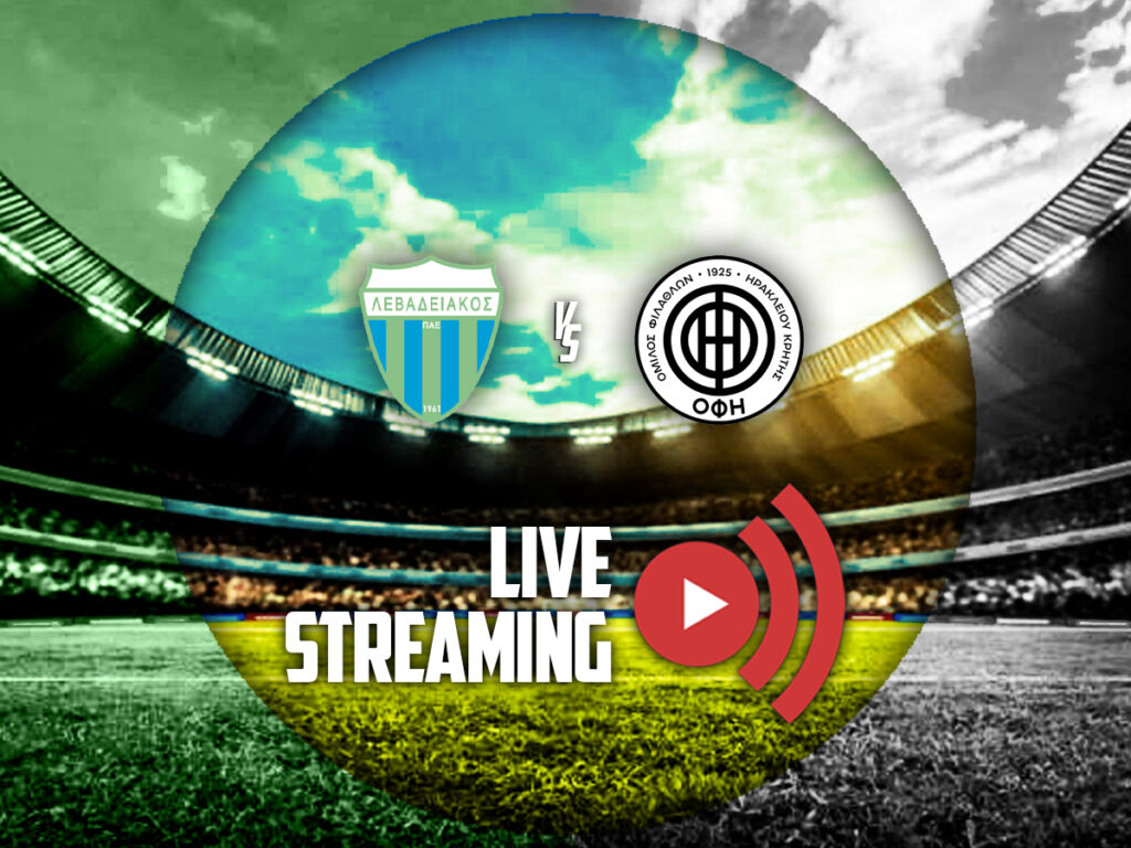 λεβαδειακος οφη live streaming καναλι (11/02)