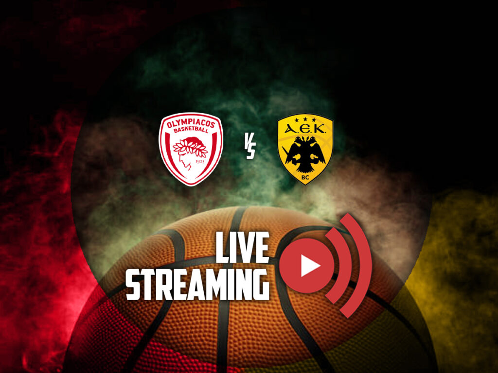 ολυμπιακος αεκ live streaming καναλι (17/02)