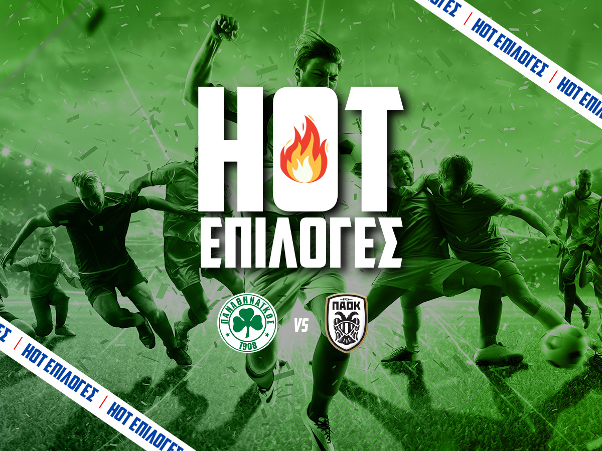 Παναθηναϊκός – ΠΑΟΚ ⚽: Γκολ, κάρτες και… Τεττέη στη Λεωφόρο image