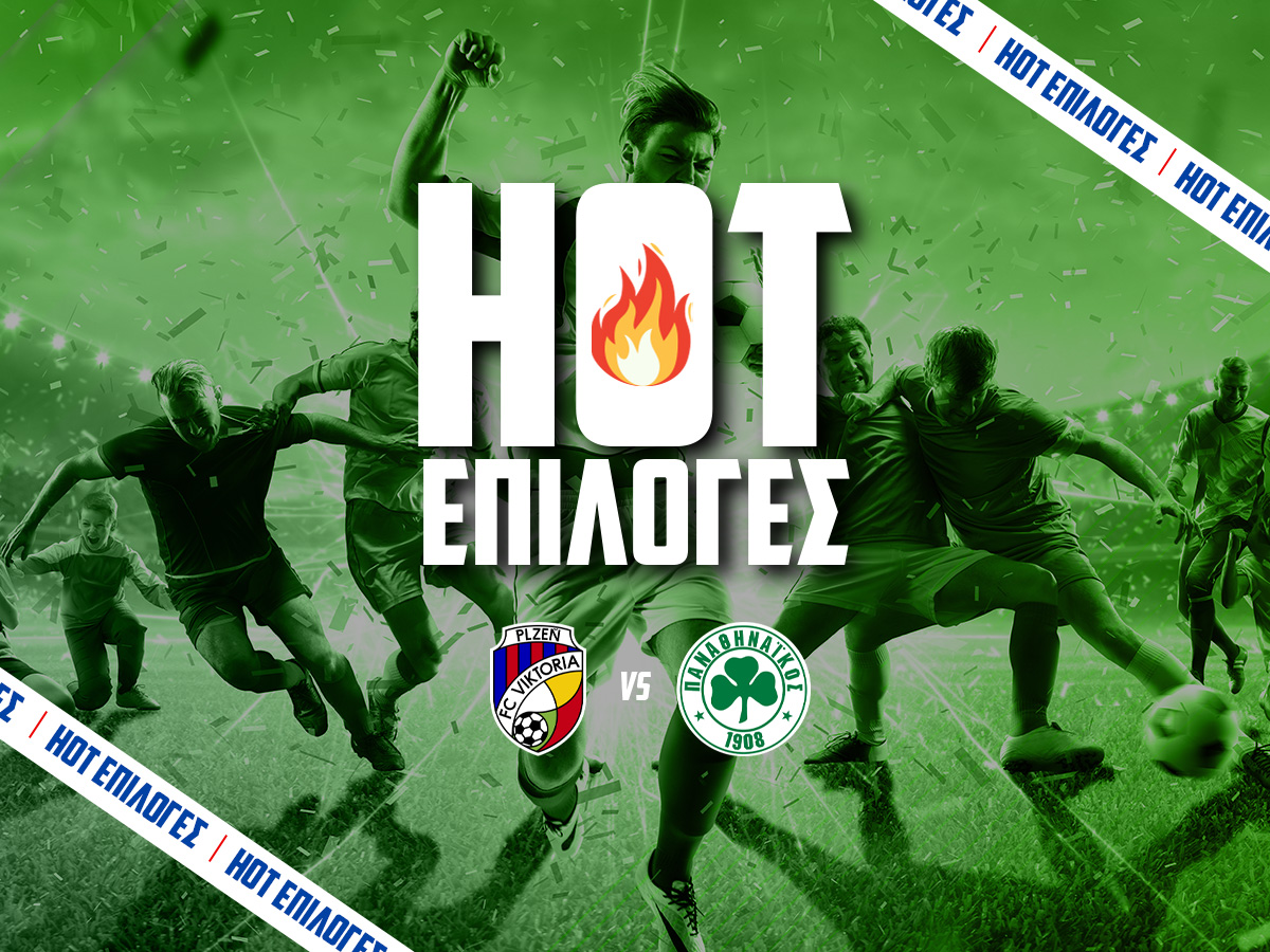 Βικτόρια Πλζεν – Παναθηναϊκός⚽: Κόρνερ, σκόρερ και… σκορ ως και 2.87! image