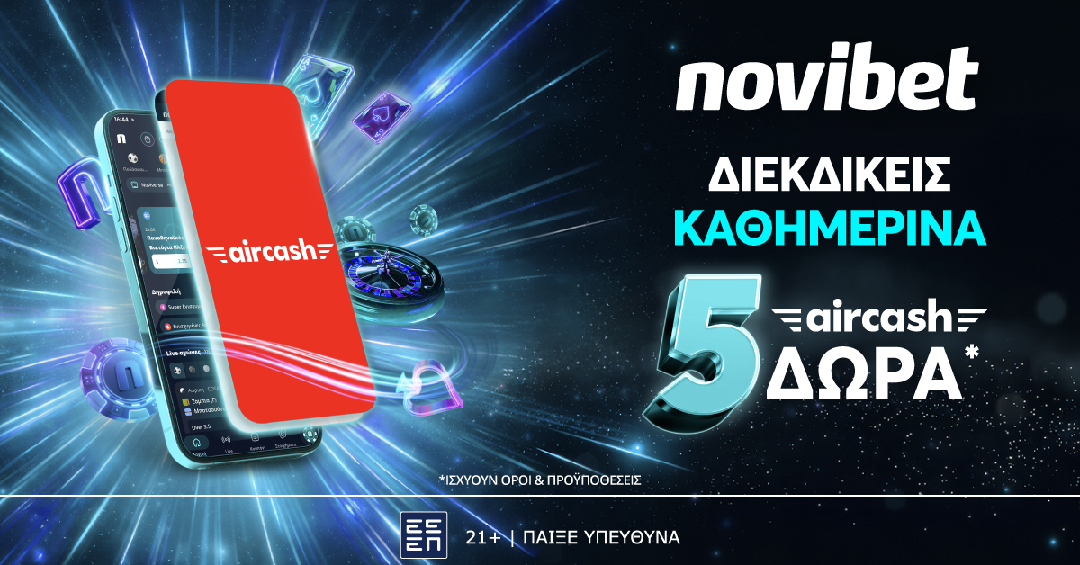 Novibet και Aircash σε μία απίθανη προσφορά*! image