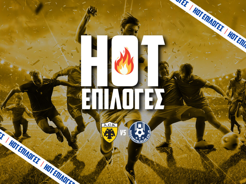 αεκ εναντιον τσελιε προγνωστικα