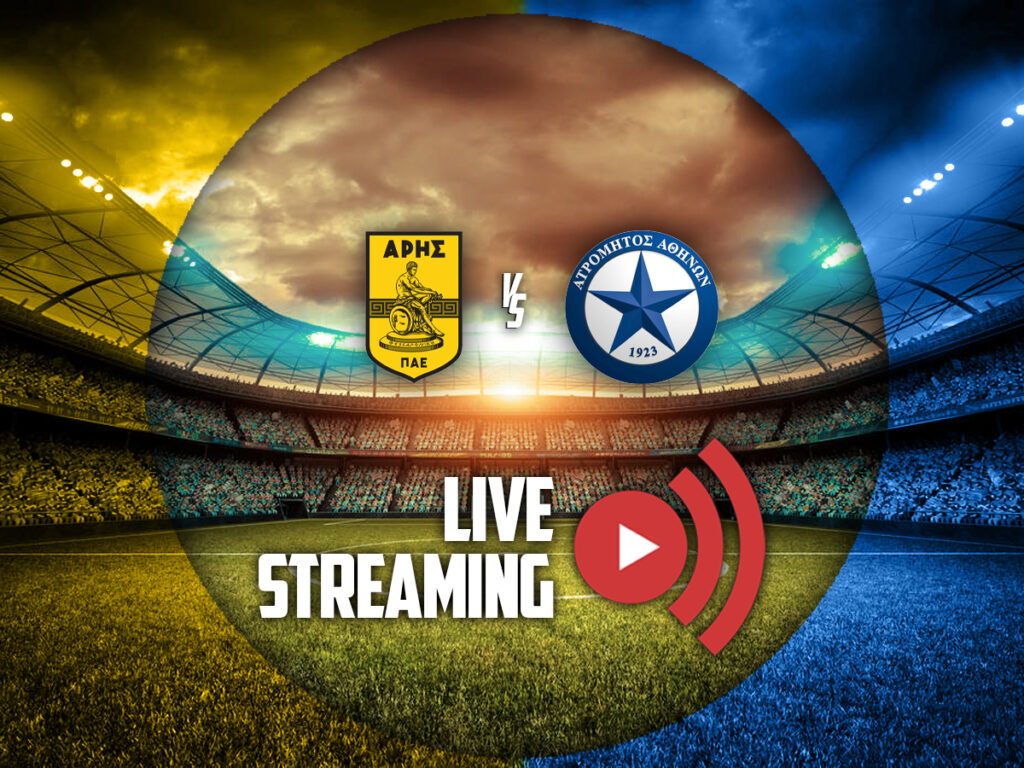 αρης ατρομητος live streaming καναλι (07/03)