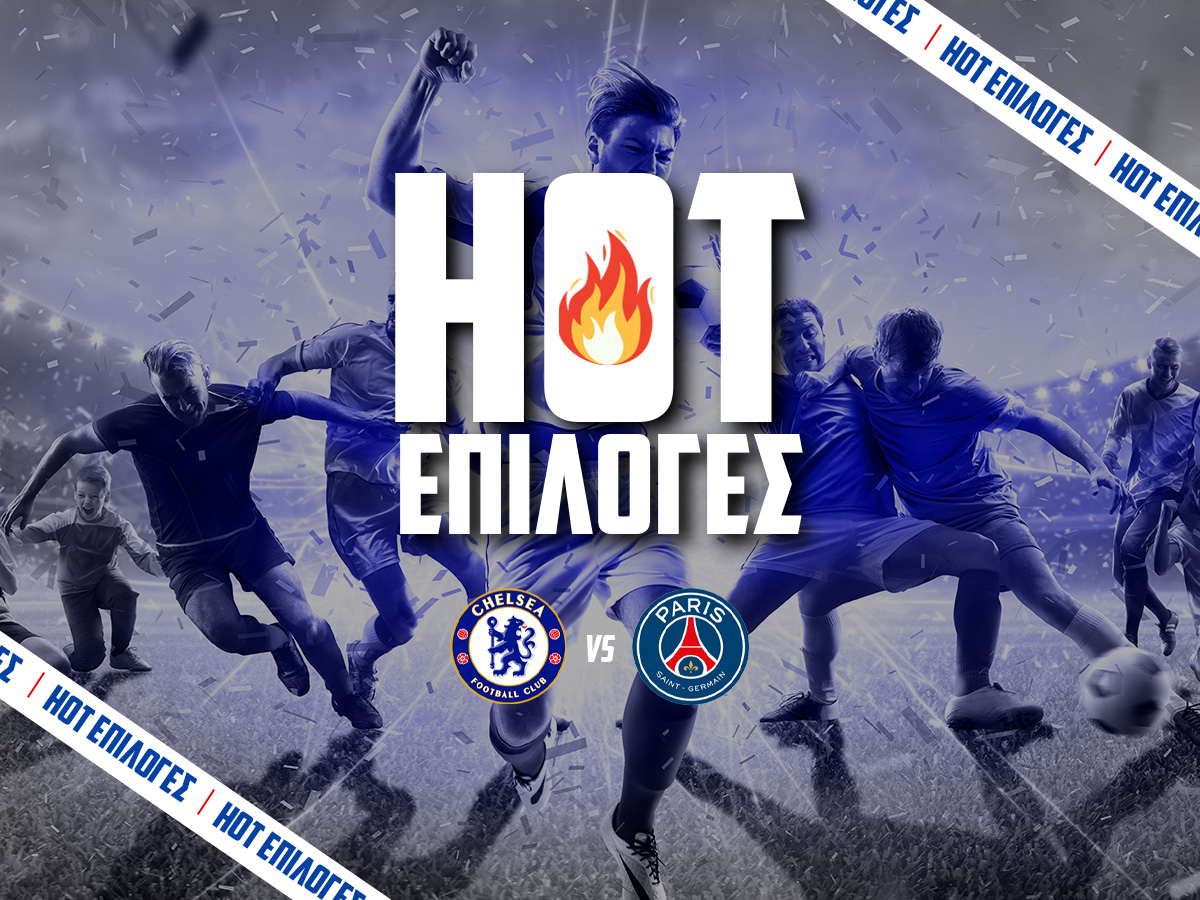 Τσέλσι – Παρί Σεν Ζερμέν Προγνωστικά⚽: Τι να παίξω και που image