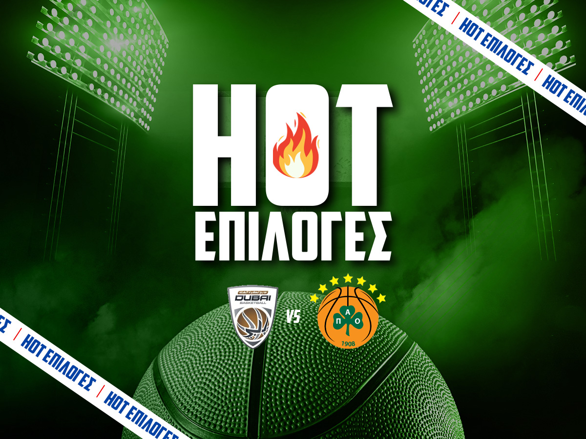 Ντουμπάι - Παναθηναϊκός Προγνωστικά🏀: Τι να παίξω και που image