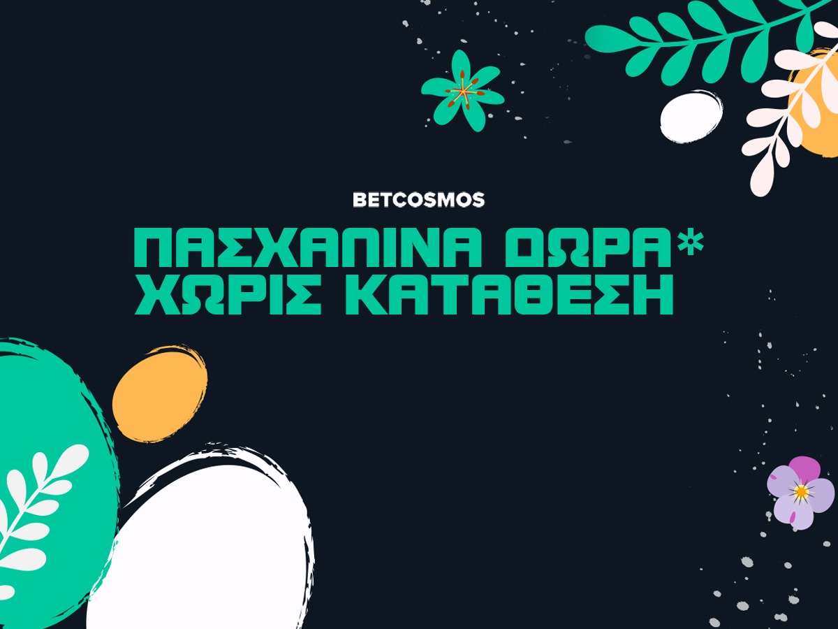 Μοναδικές πασχαλινές προσφορές* για στοίχημα & καζίνο (2026)  image