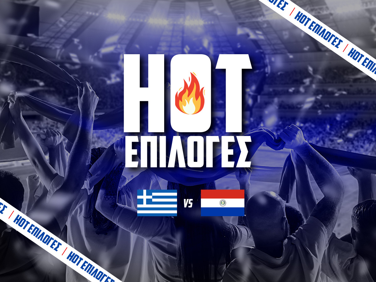 Ελλάδα – Παραγουάη Προγνωστικά⚽: Τι να παίξω και που image