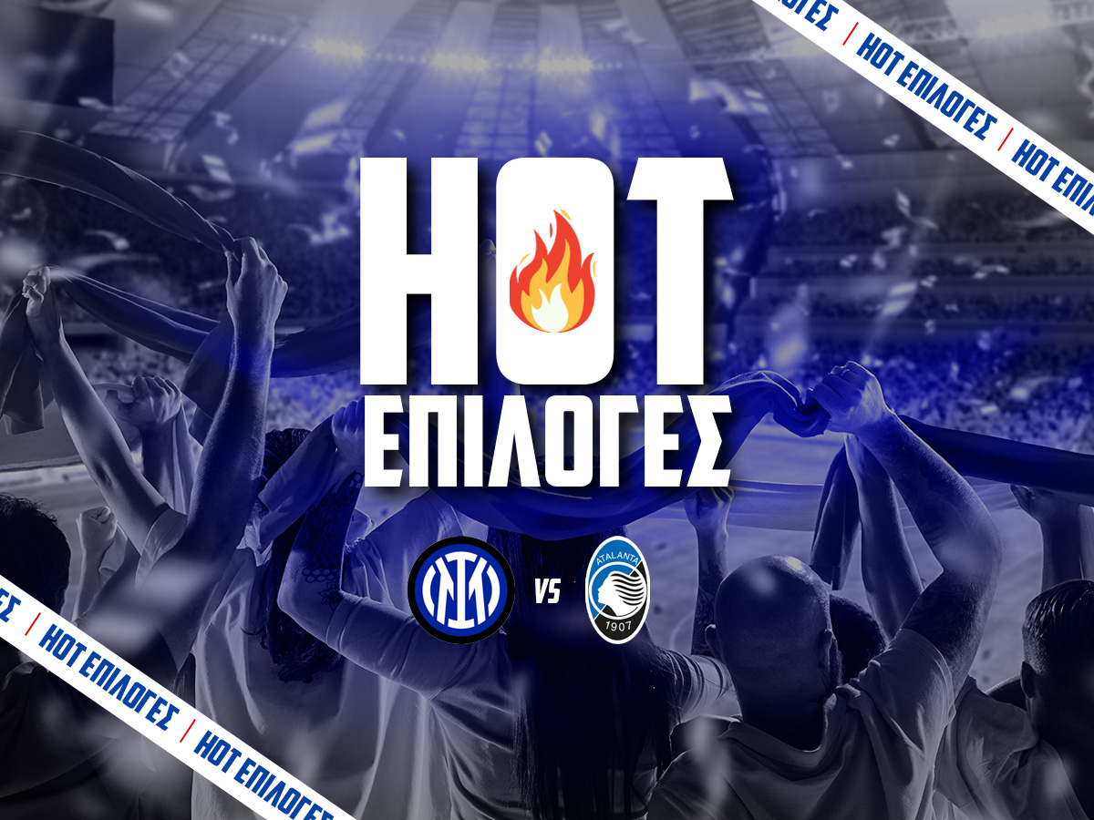 Ίντερ – Αταλάντα Προγνωστικά⚽: Τι να παίξω και που image