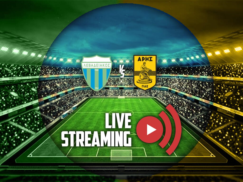 λεβαδειακος αρης live streaming καναλι (05/04)