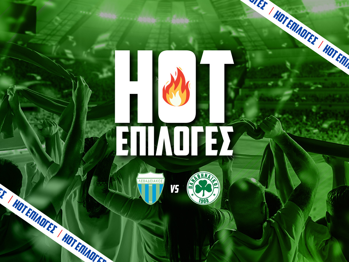 Λεβαδειακός – Παναθηναϊκός Προγνωστικά⚽: Τι να παίξω και που image