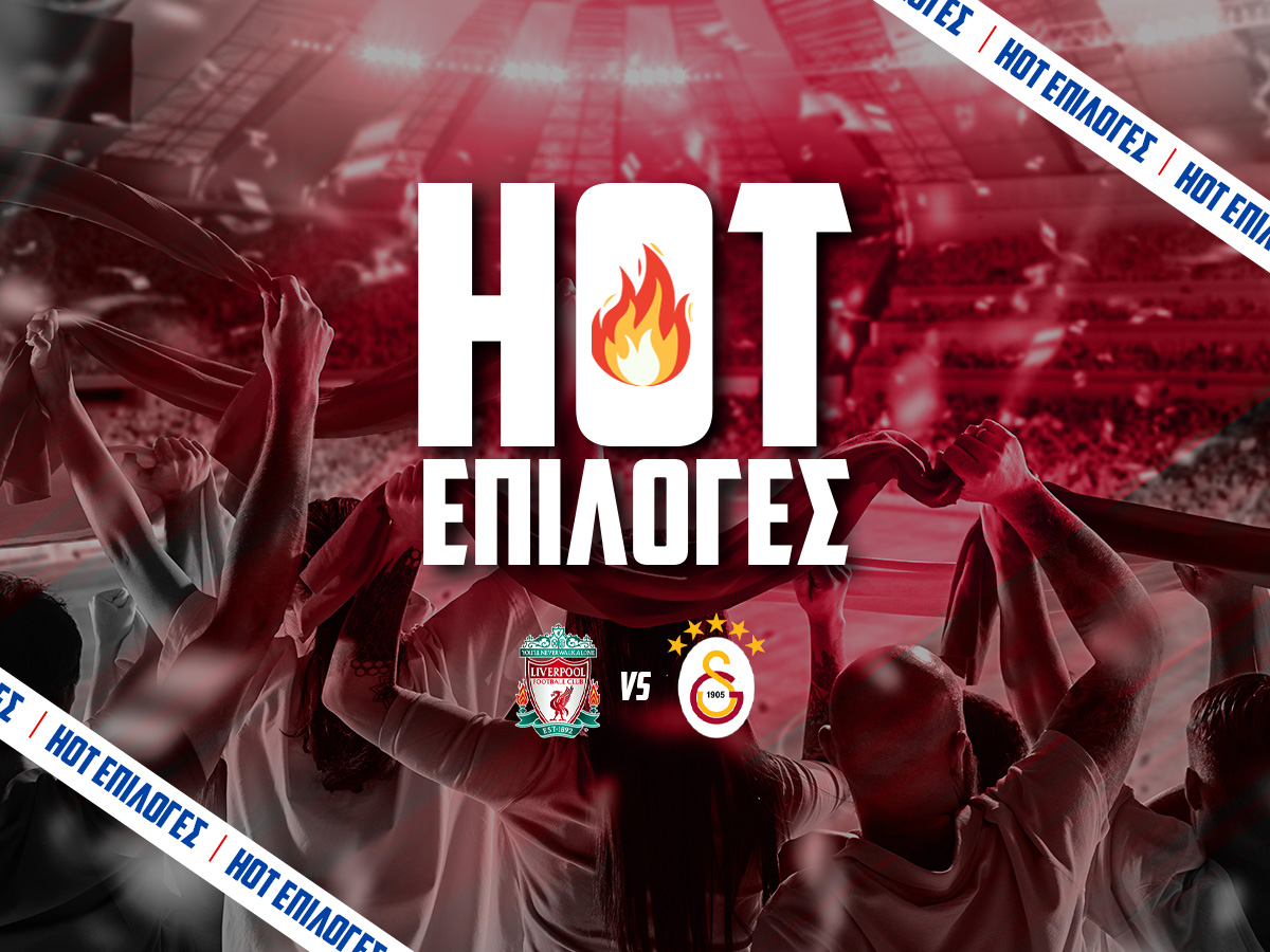 Λίβερπουλ – Γαλατάσαραϊ Προγνωστικά⚽: Τι να παίξω και που image