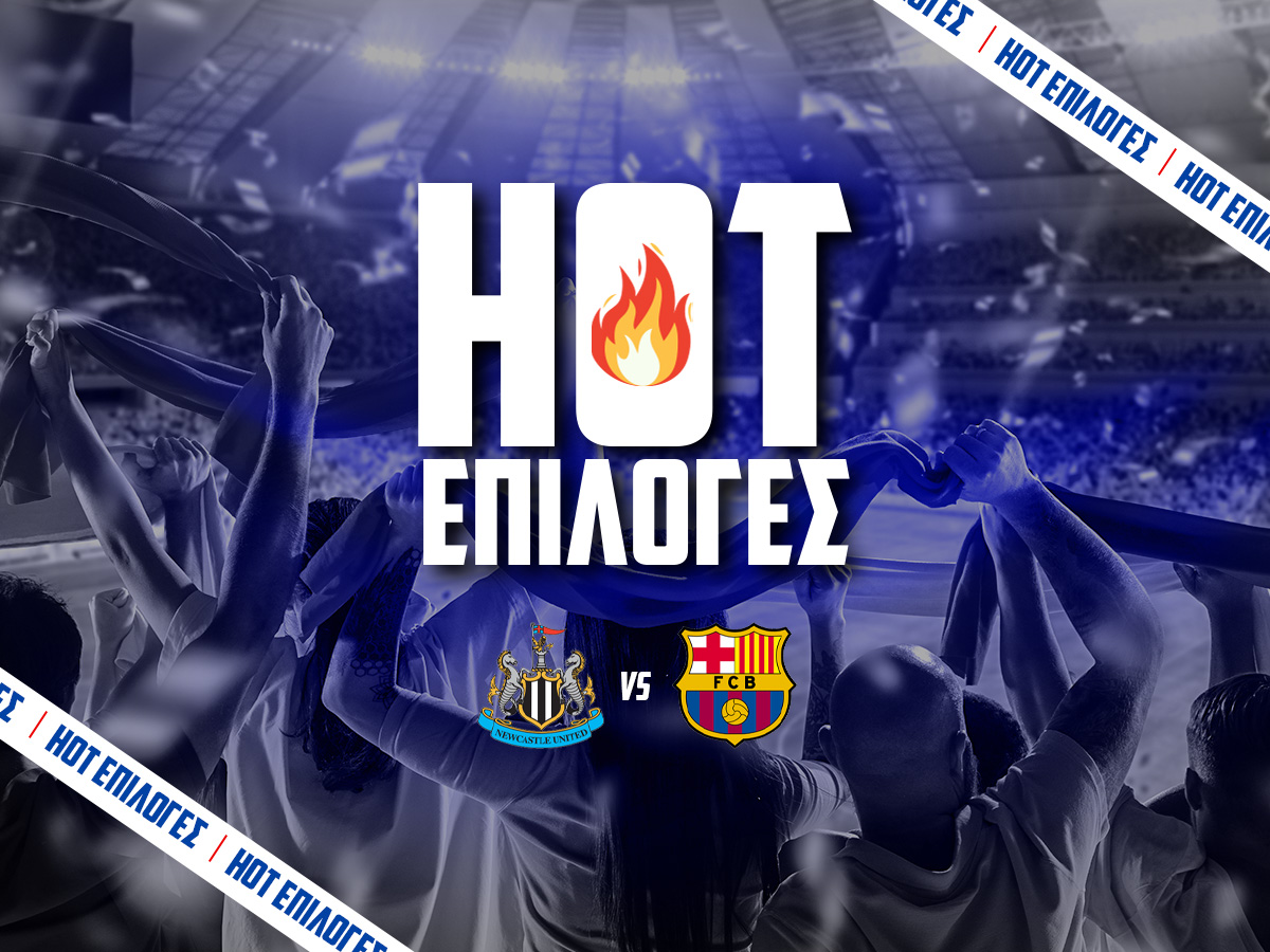 Νιούκαστλ – Μπαρτσελόνα Προγνωστικά⚽: Τι να παίξω και που image