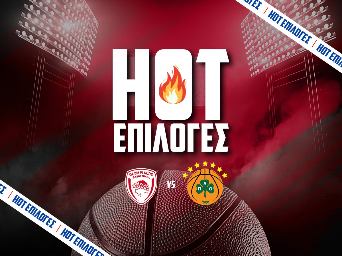 Ολυμπιακός - Παναθηναϊκός Προγνωστικά🏀: Τι να παίξω και που image