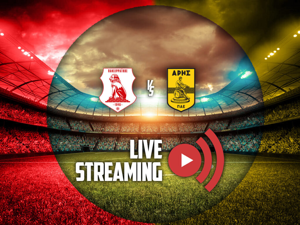 πανσερραικος αρης live streaming καναλι (14/03)