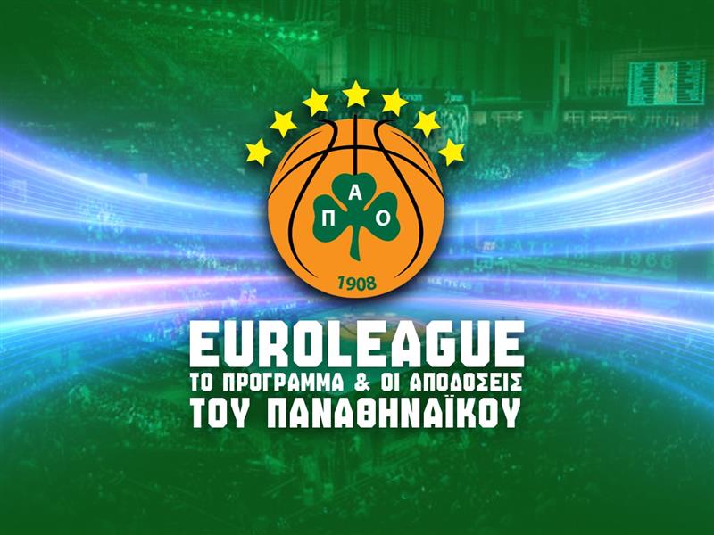 Που θα φτάσει ο Παναθηναϊκός στη Euroleague - Τι λένε οι στοιχηματικές image