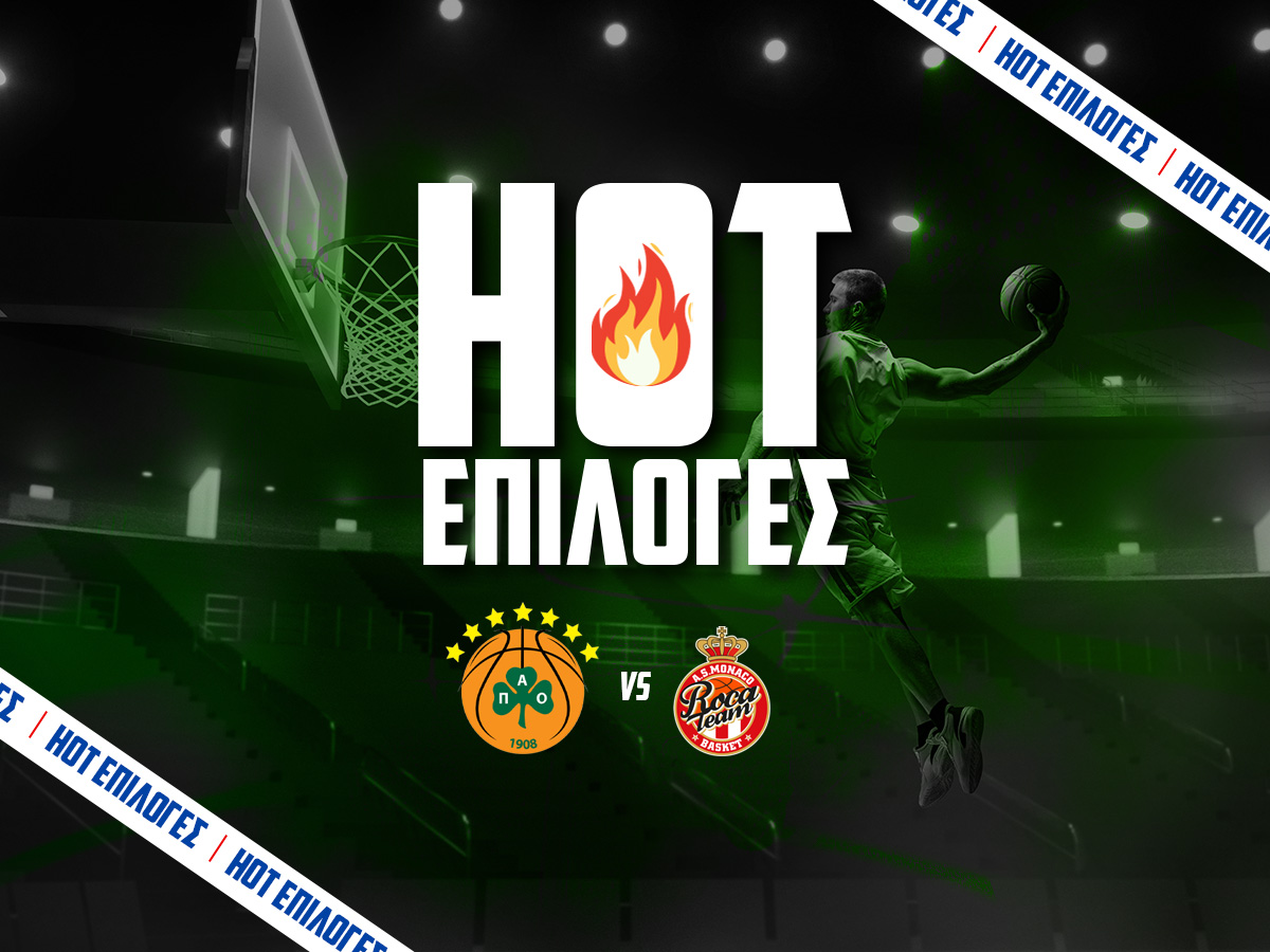 Παναθηναϊκός - Μονακό Προγνωστικά🏀: Τι να παίξω και που image