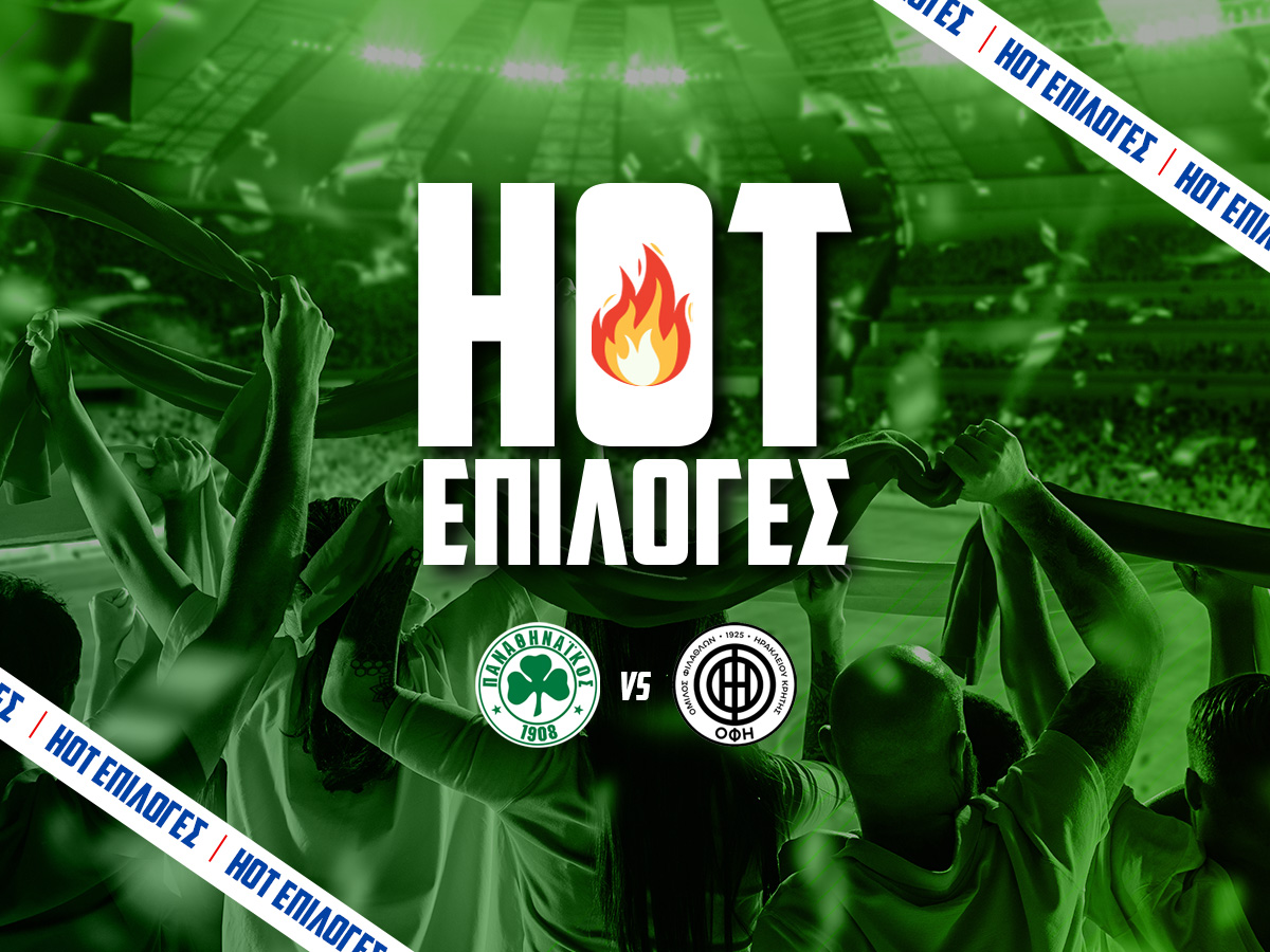Παναθηναϊκός – ΟΦΗ⚽: Bet builder, Τεττέη και… Χριστογεώργος! image