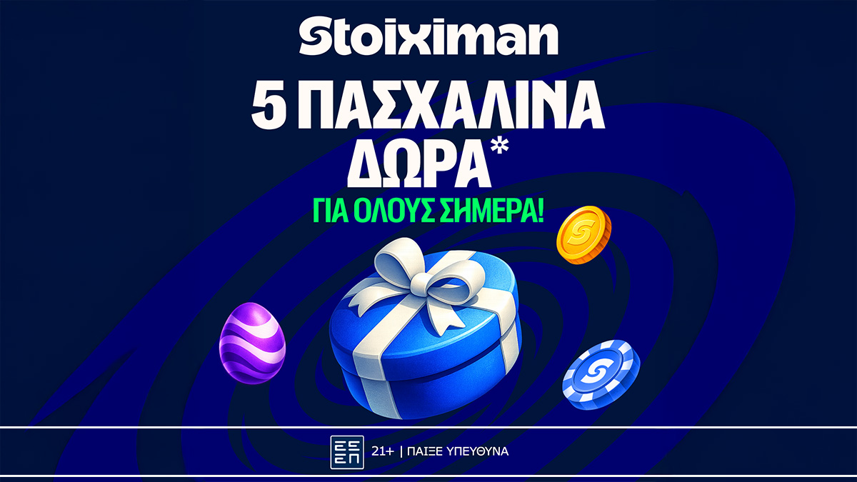 Stoiximan Easter Calendar: Πασχαλινή Πρεμιέρα με 10 Δώρα* σε όλους image